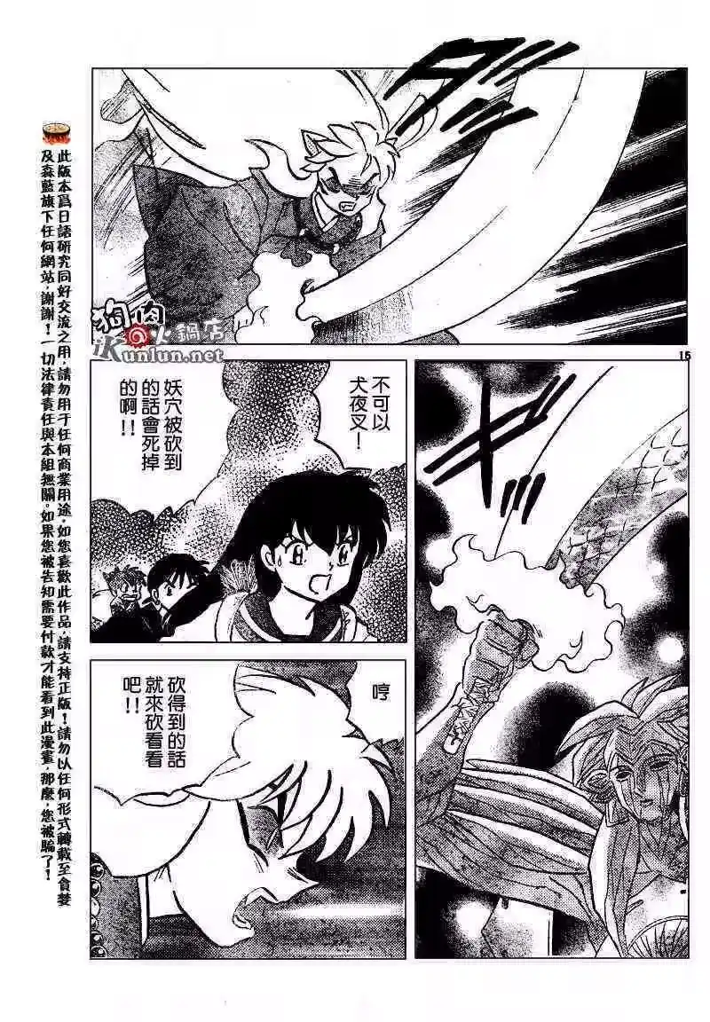 第61页