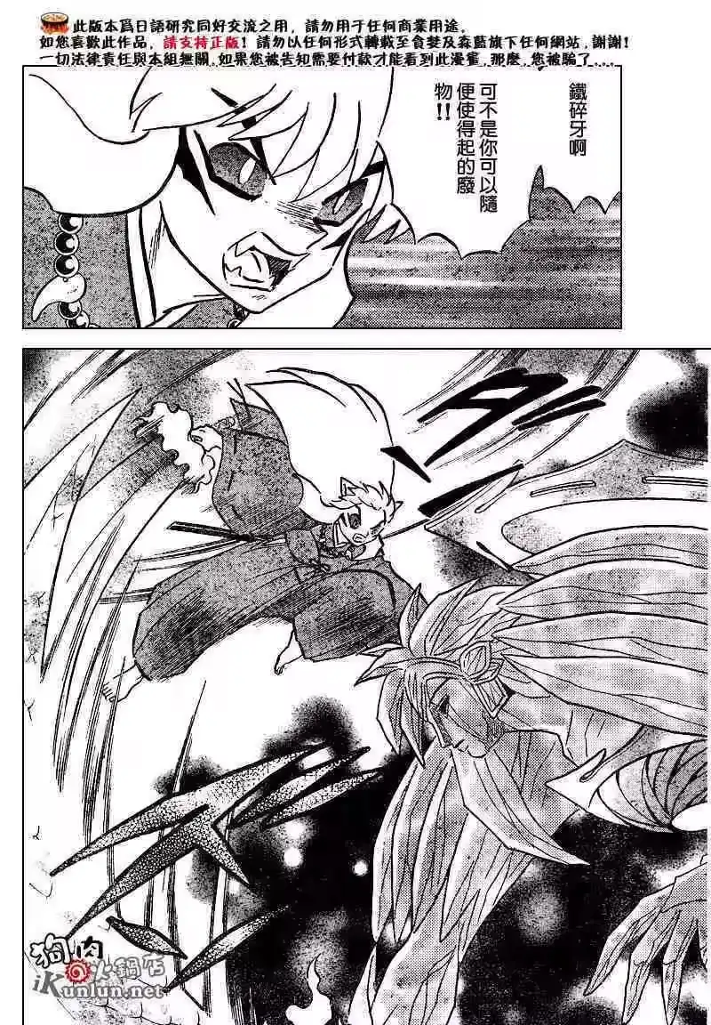 第62页