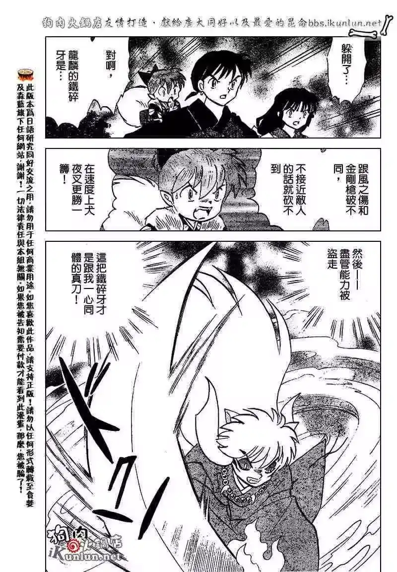 第63页