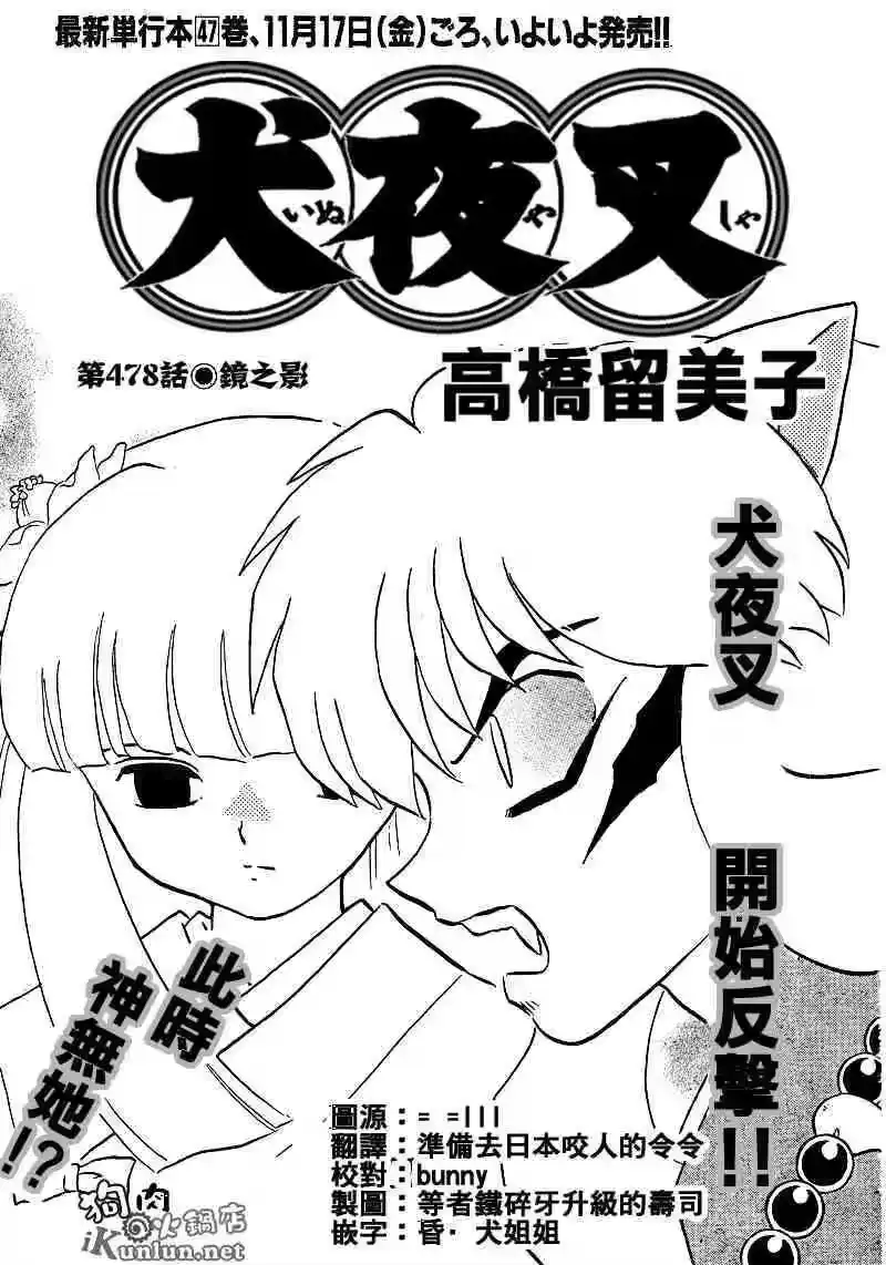 第65页