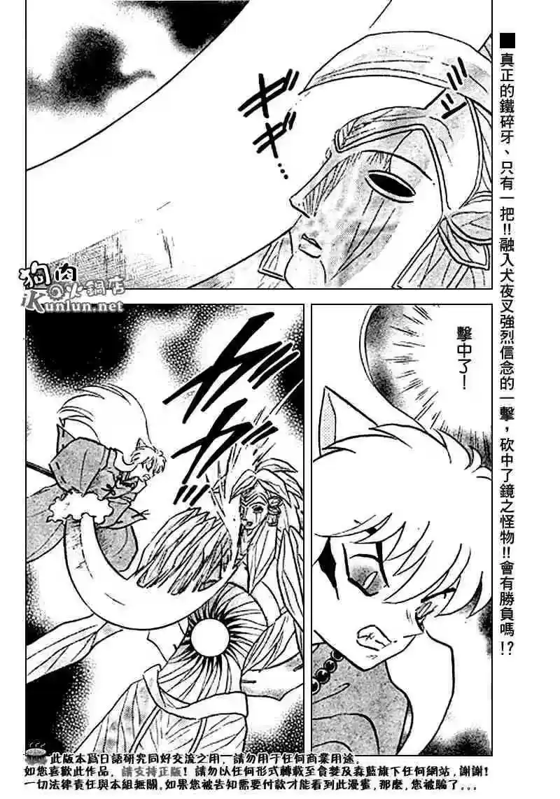 第66页