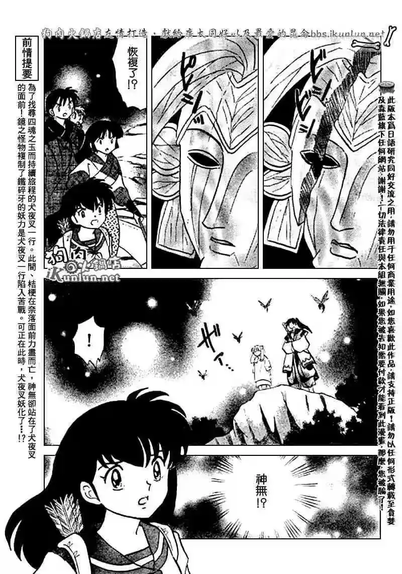 第67页