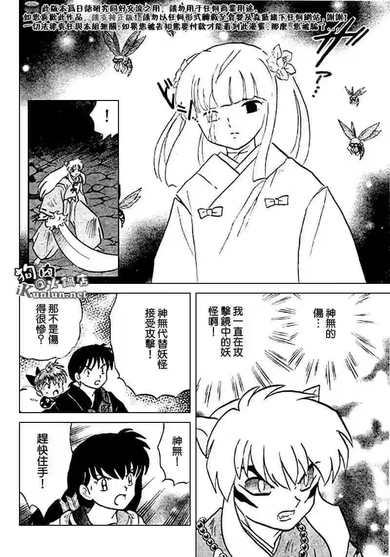 第68页