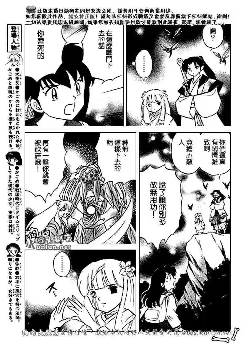 第69页