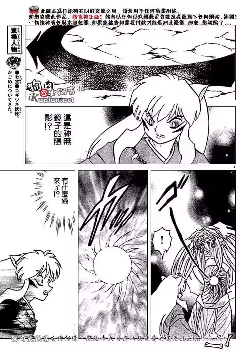 第71页