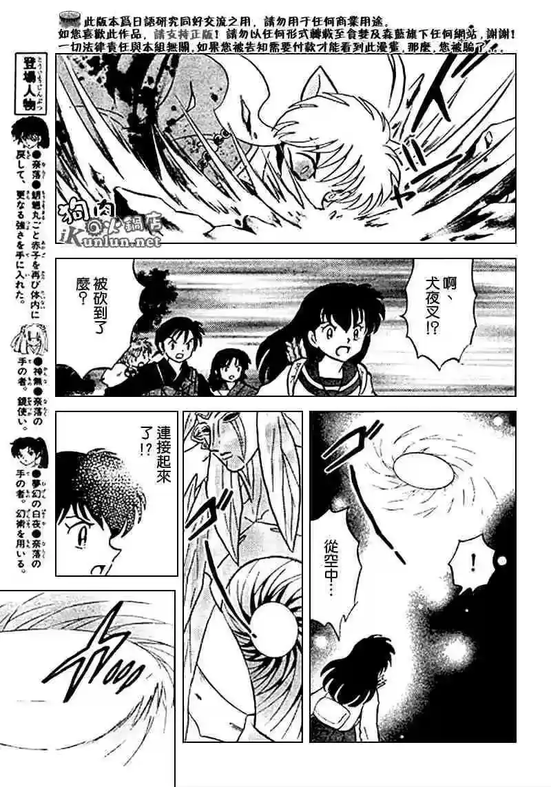 第73页