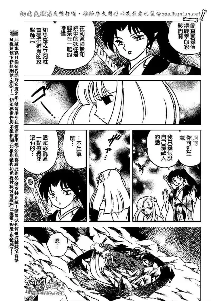 第77页