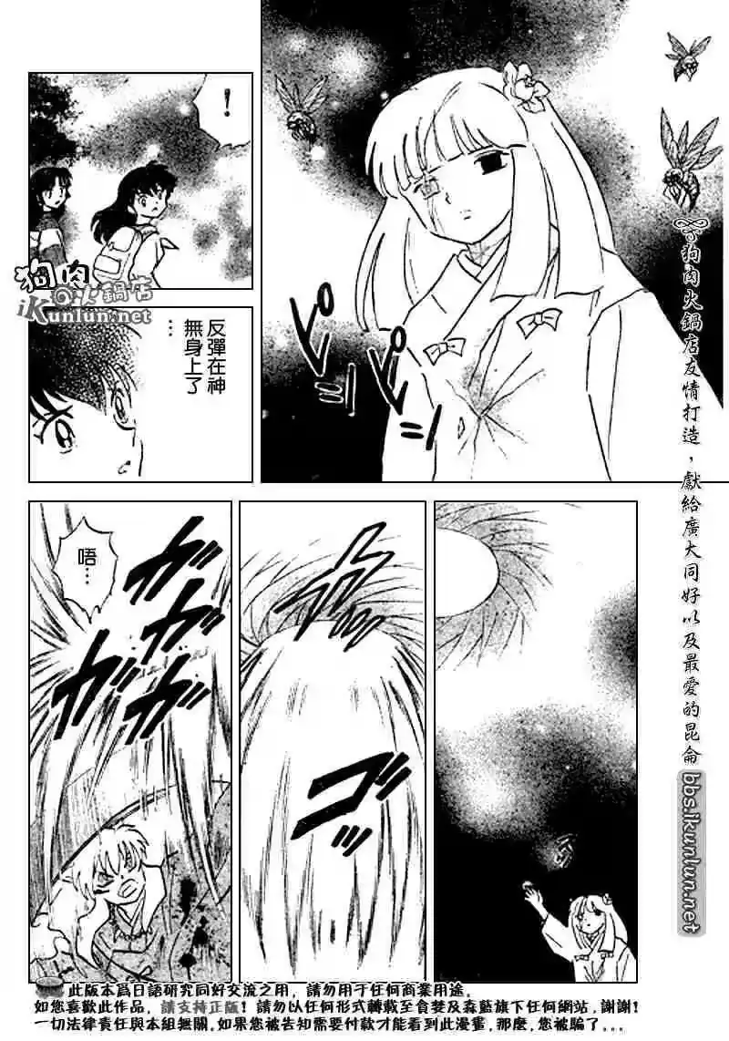第80页