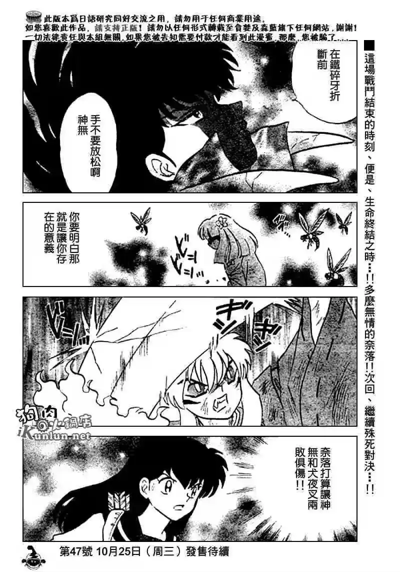 第82页