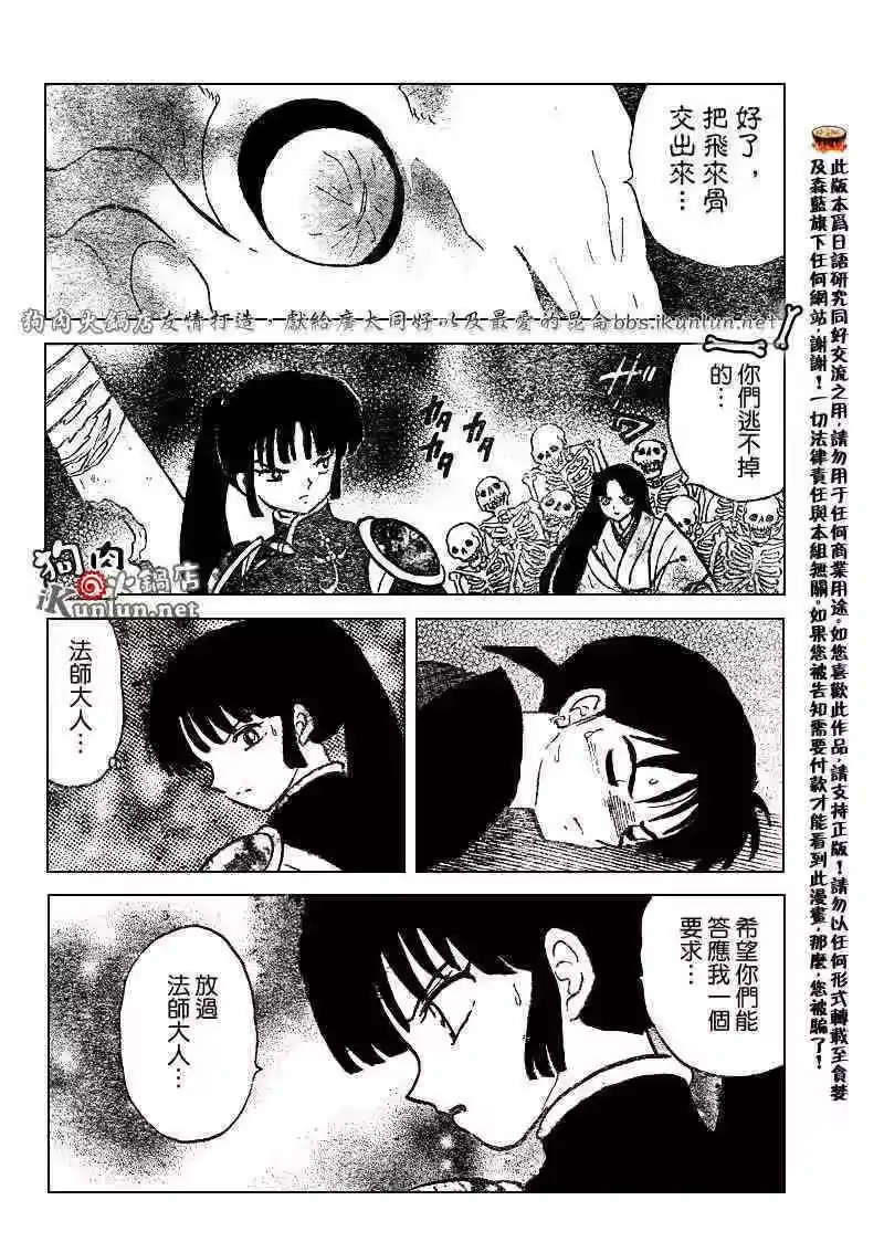 第100页