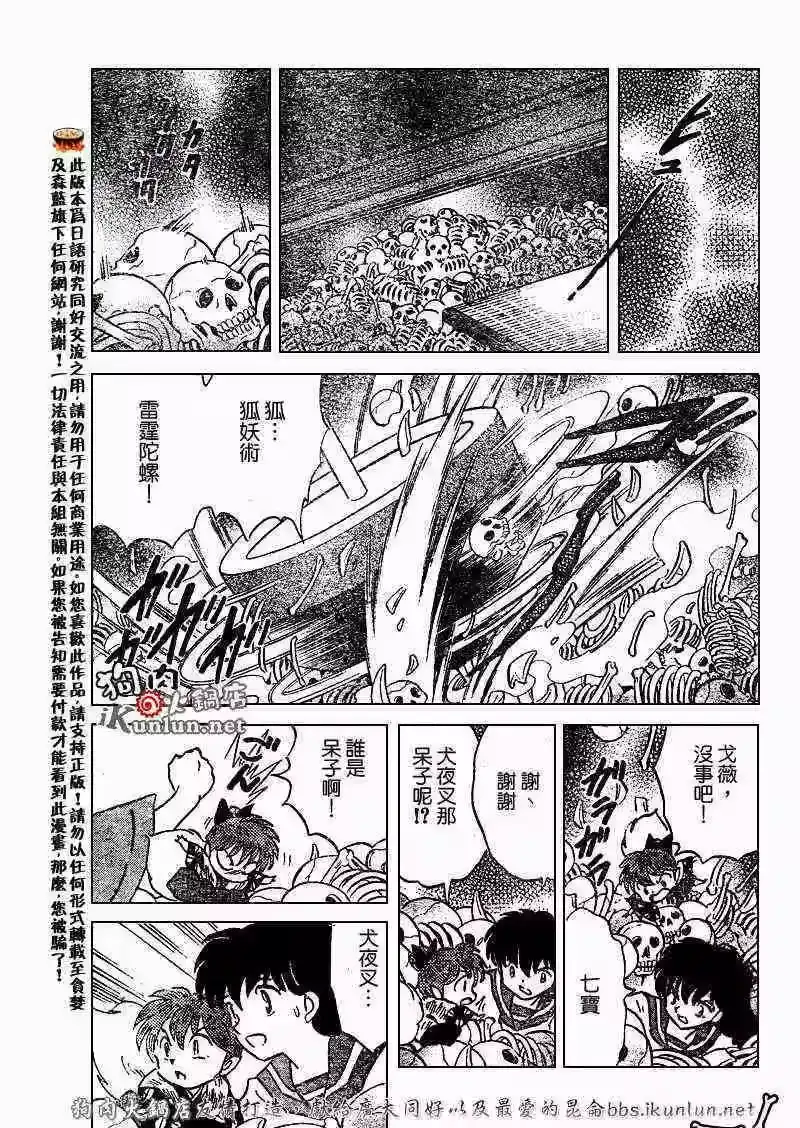 第101页