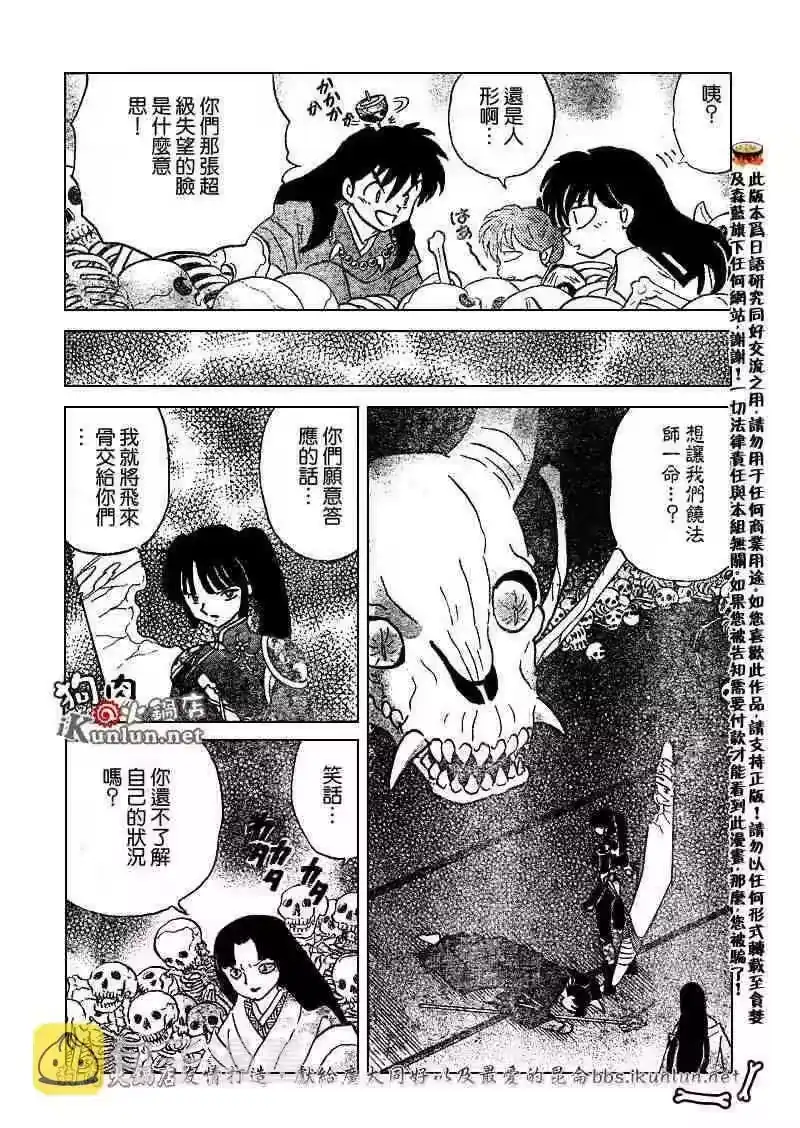 第102页