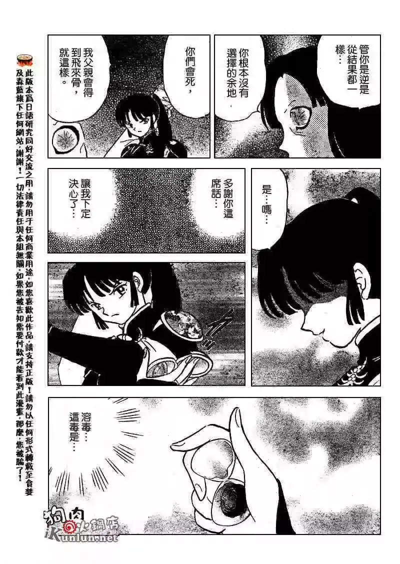 第103页