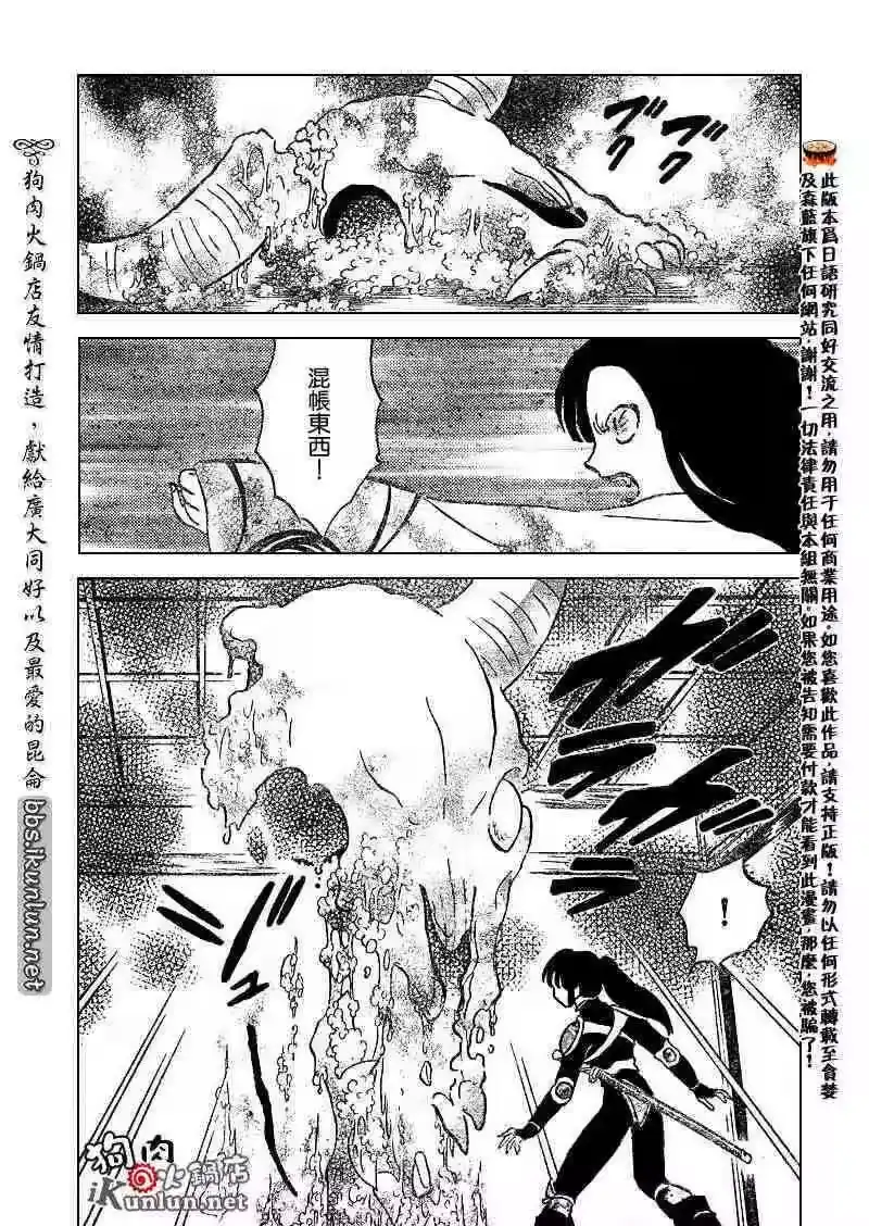 第106页