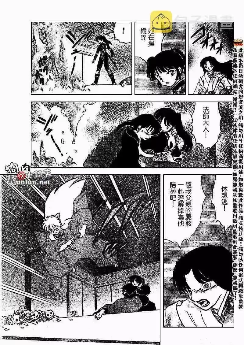 第107页