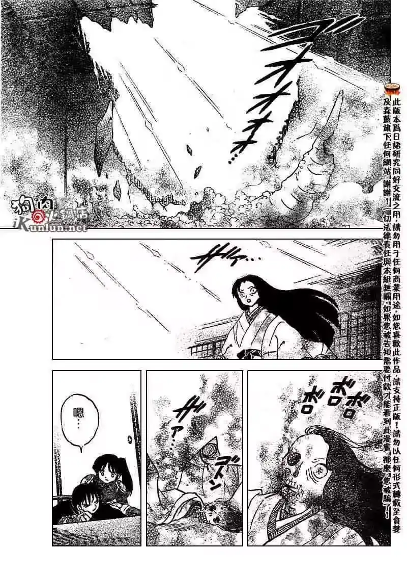 第109页
