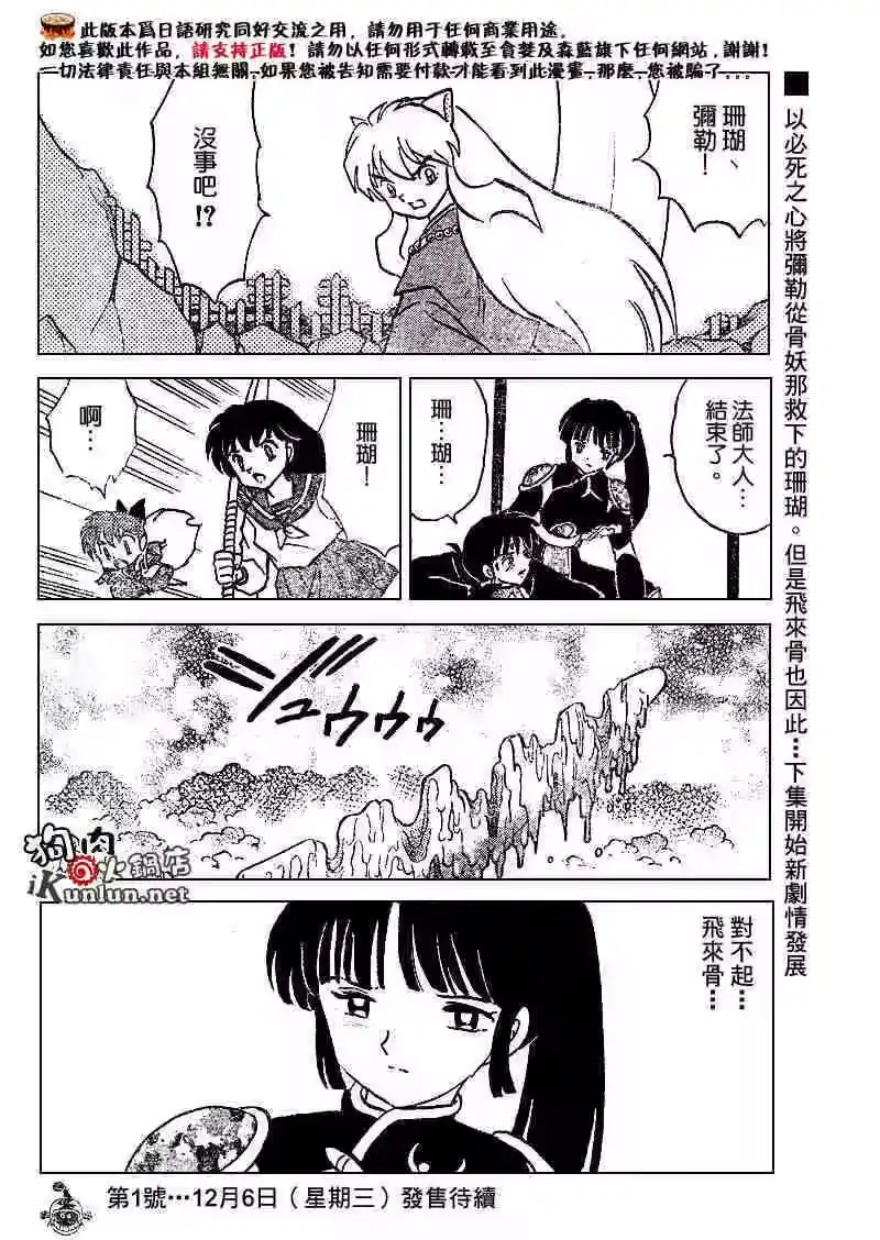 第110页