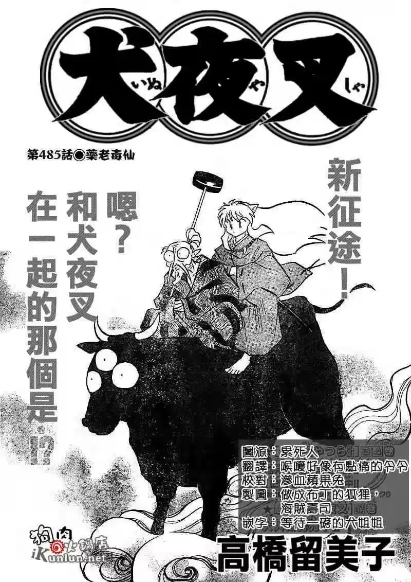 第111页