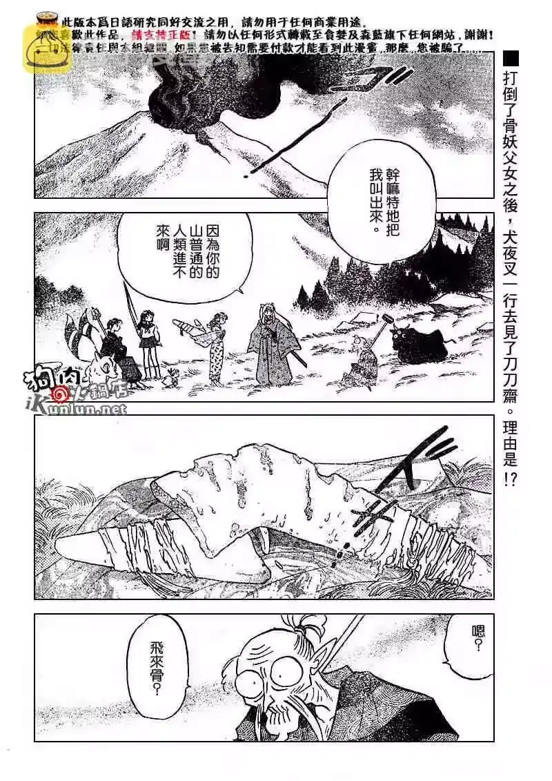第112页