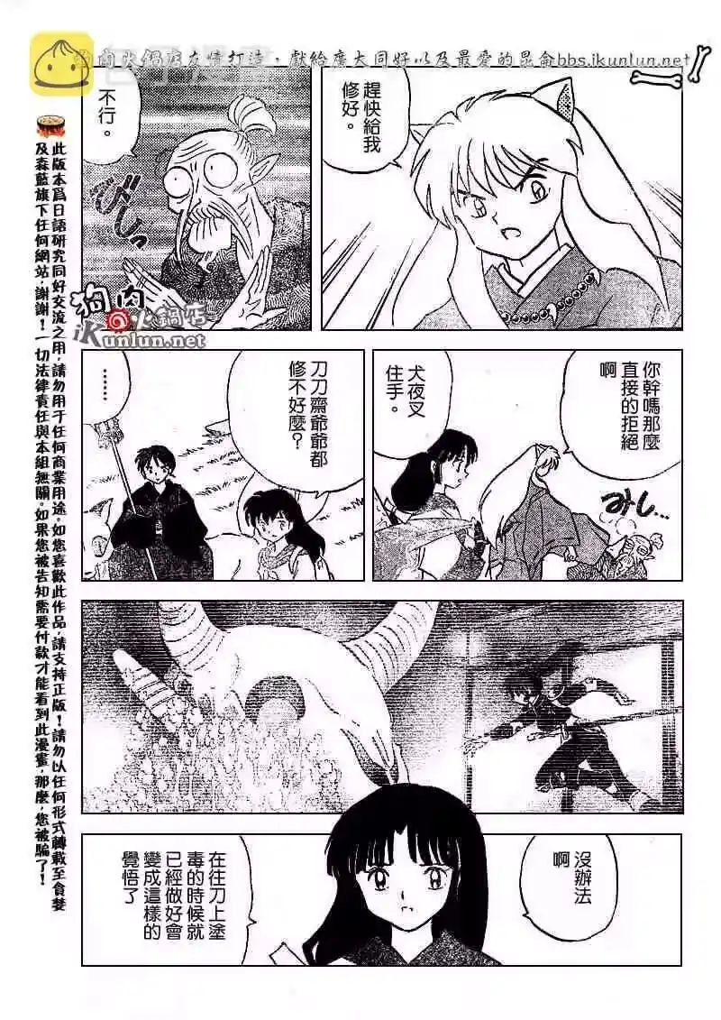 第113页