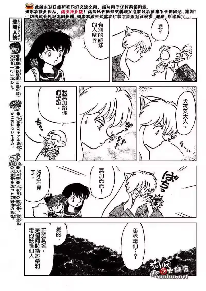 第115页