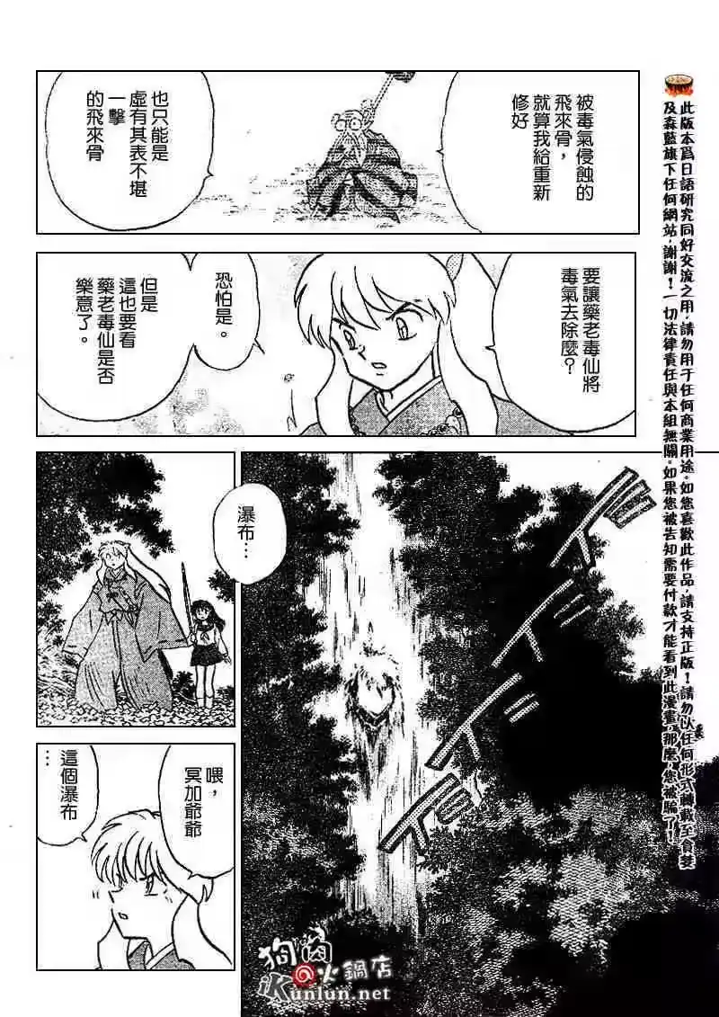 第116页
