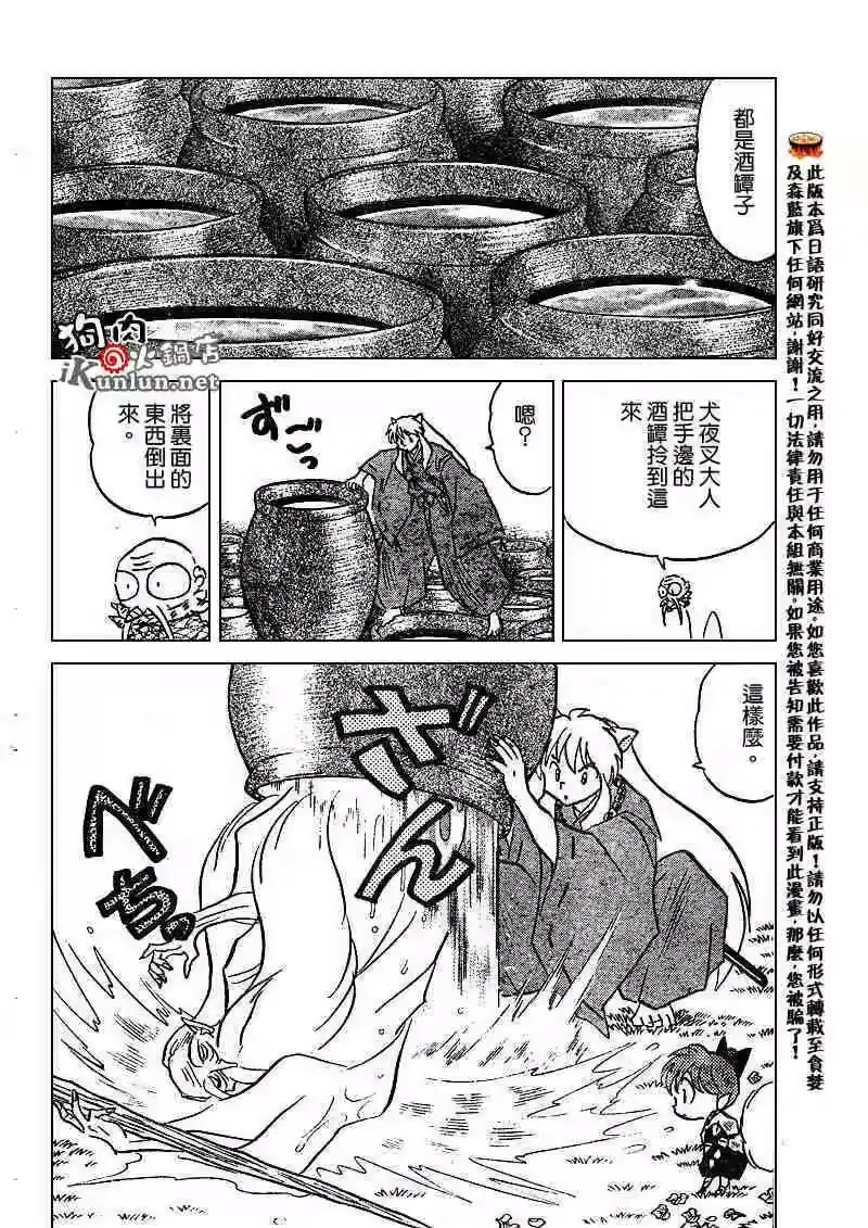 第118页