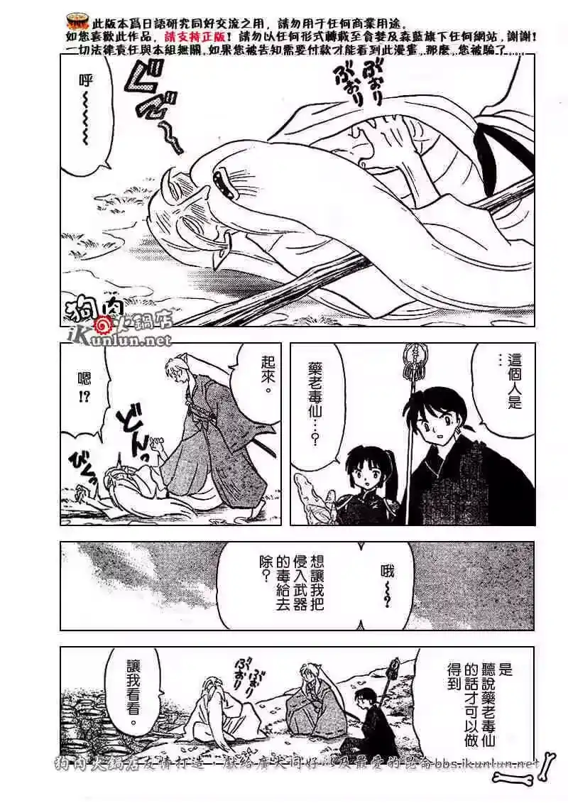 第119页