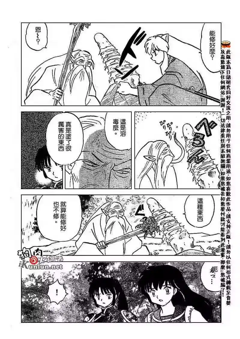 第120页