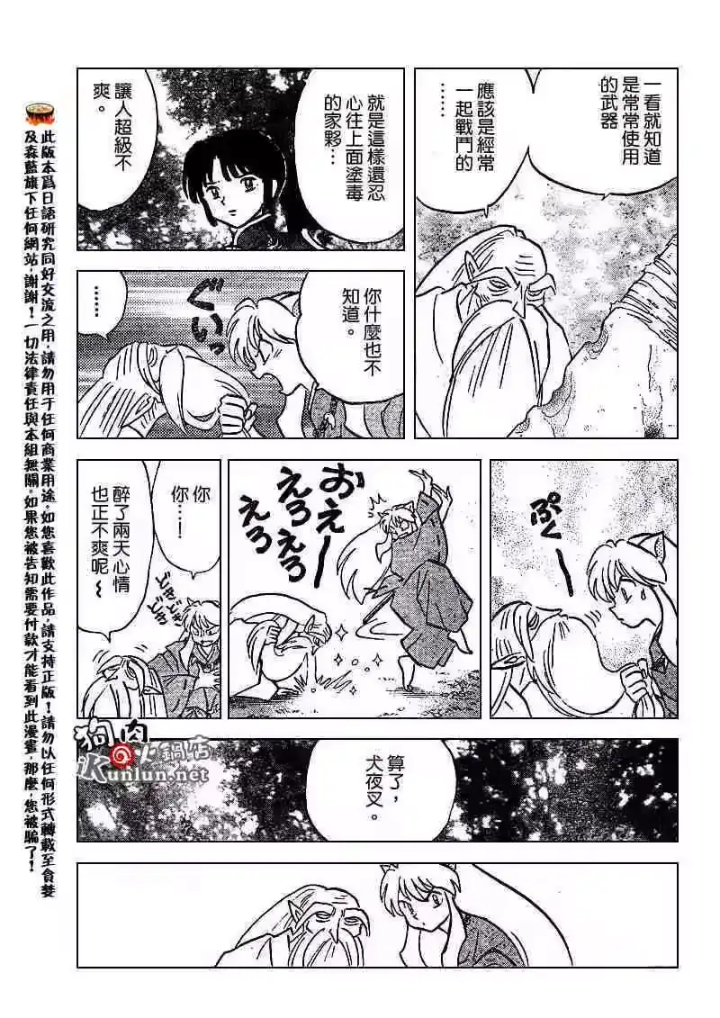 第121页