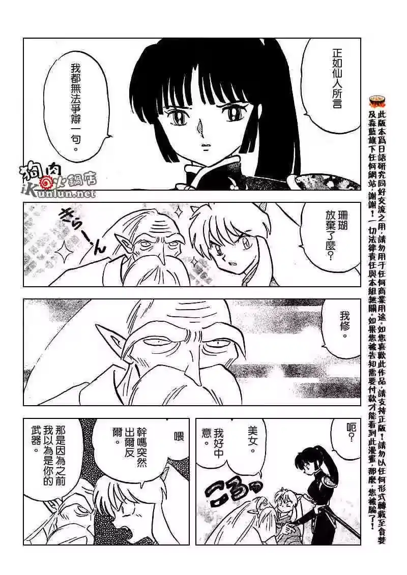 第122页