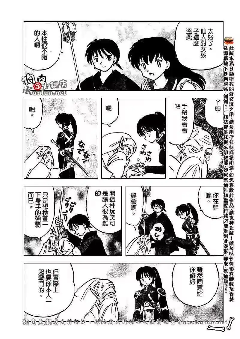 第123页