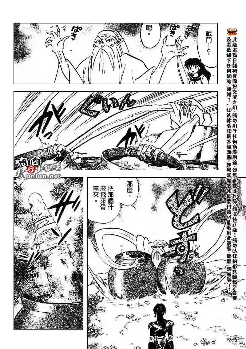 第124页
