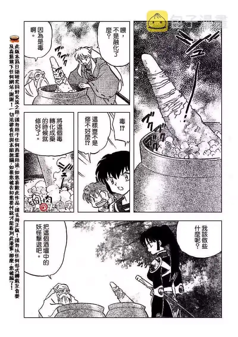 第125页