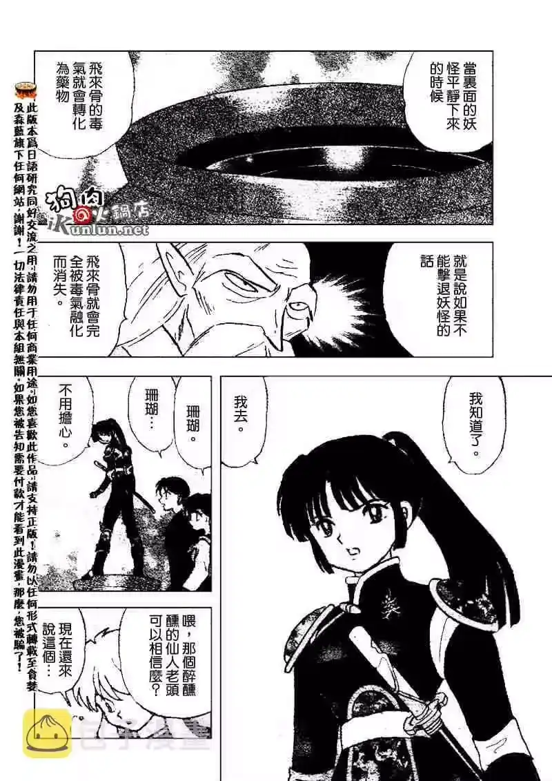 第126页
