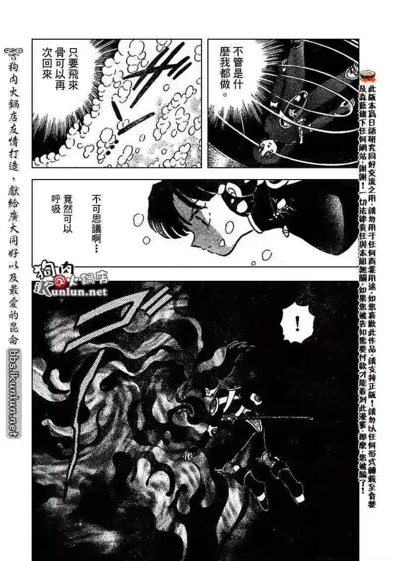 第127页