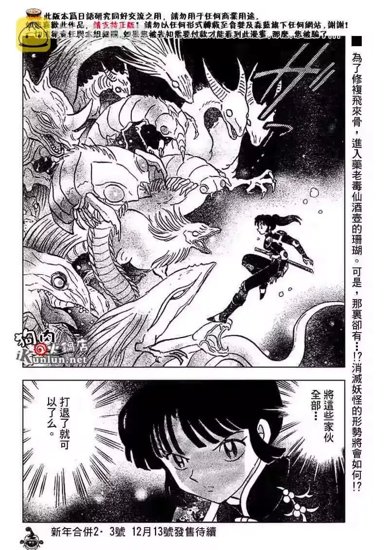 第128页