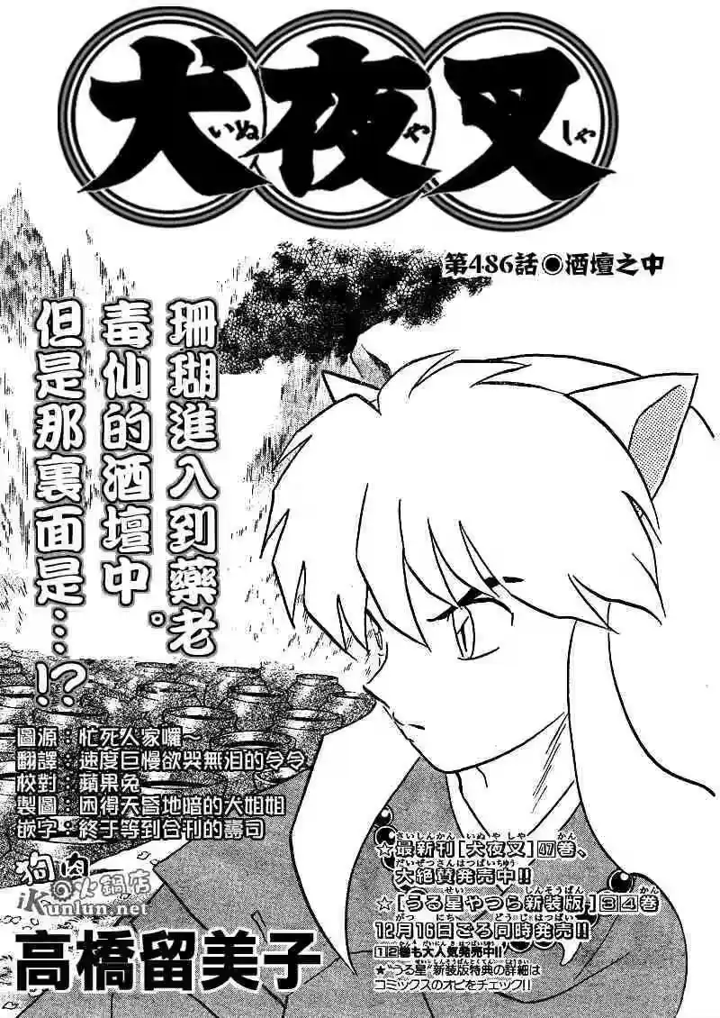第129页