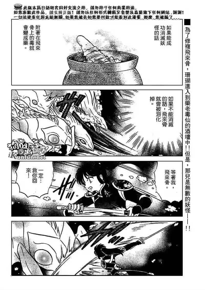 第130页