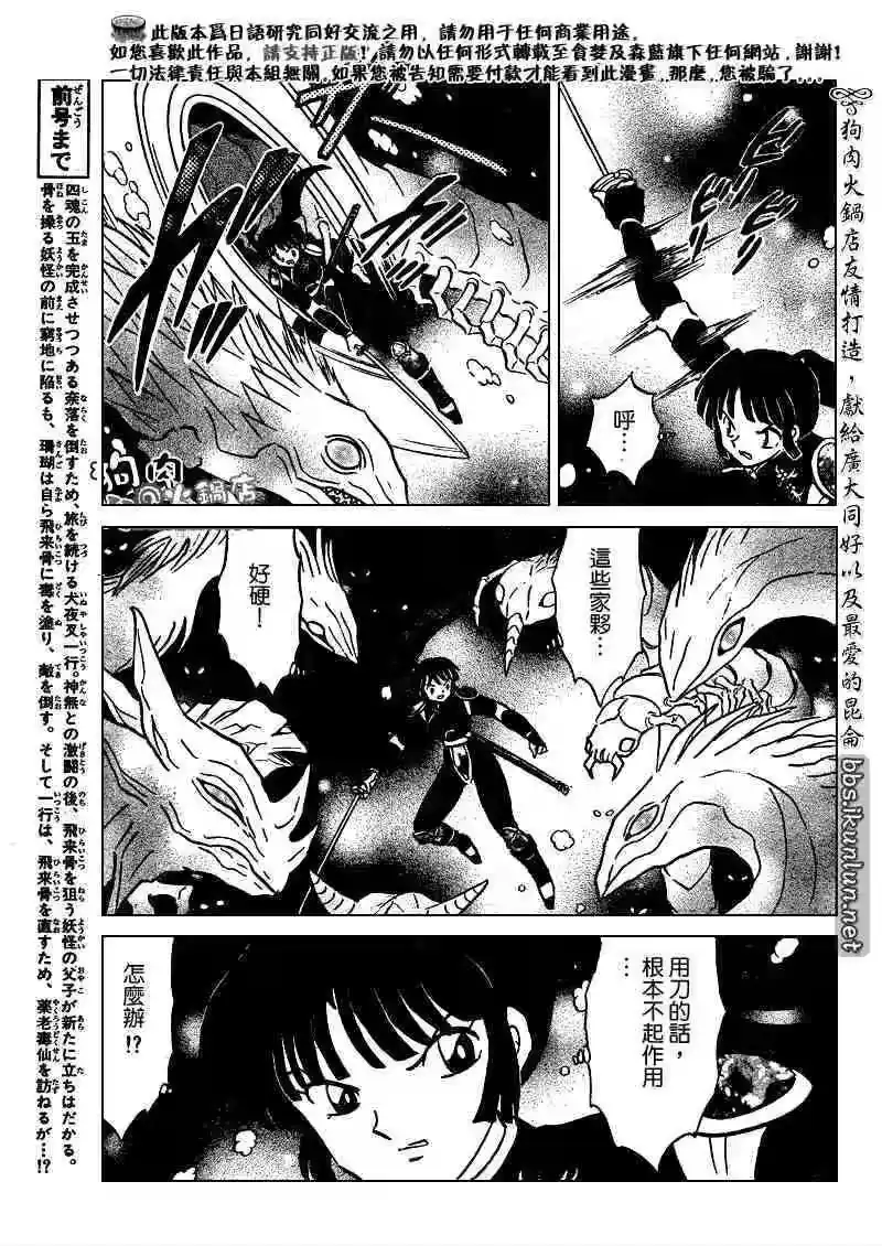 第131页