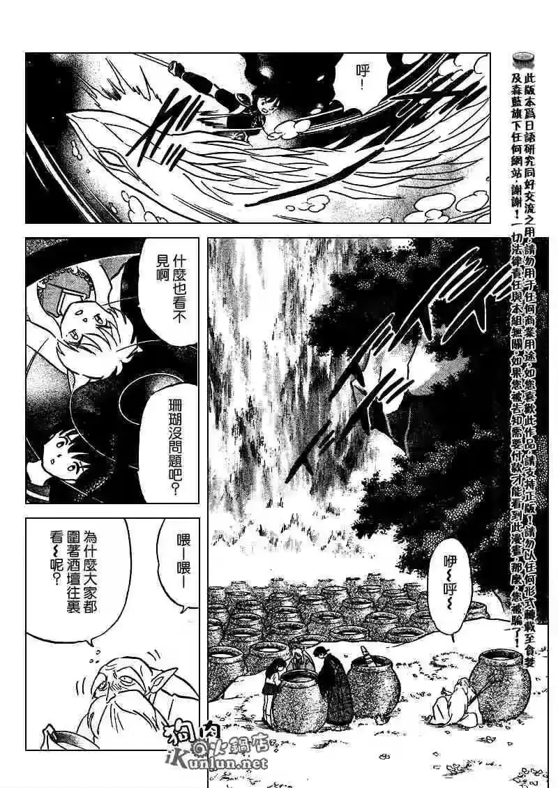 第132页