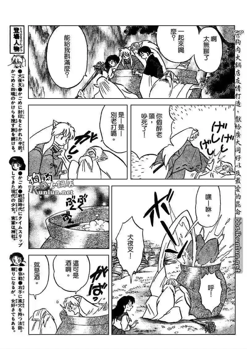 第133页