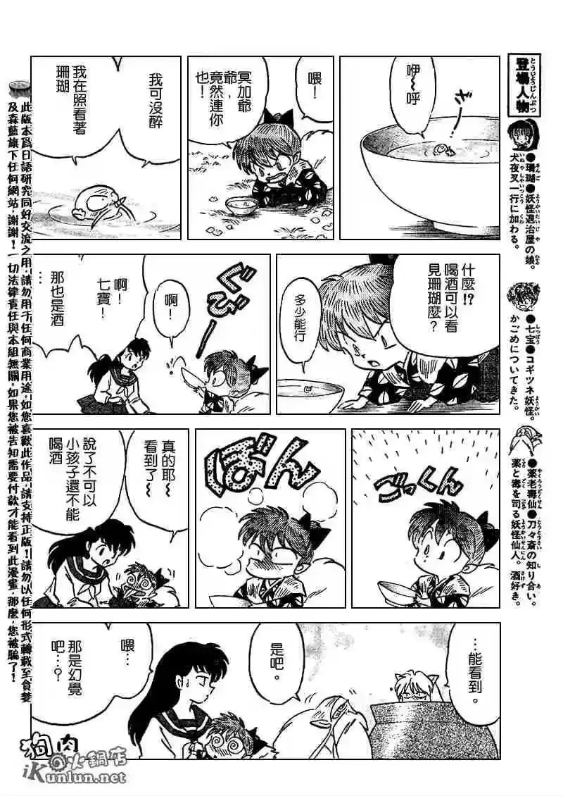 第134页