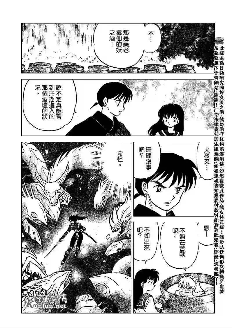 第135页