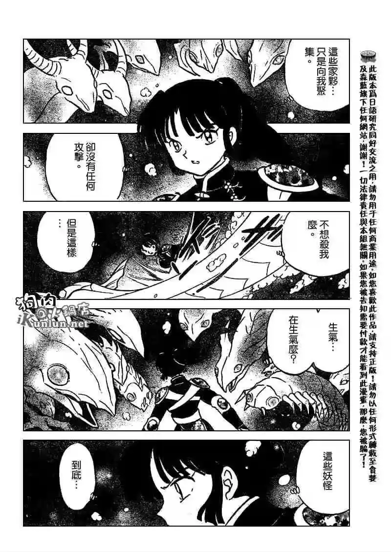 第136页
