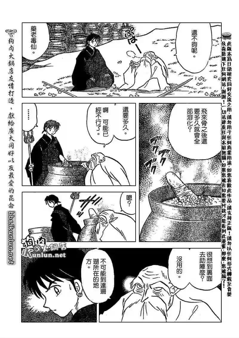 第137页