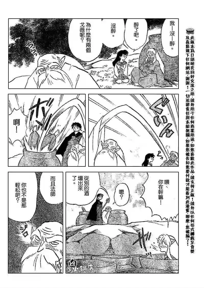 第138页