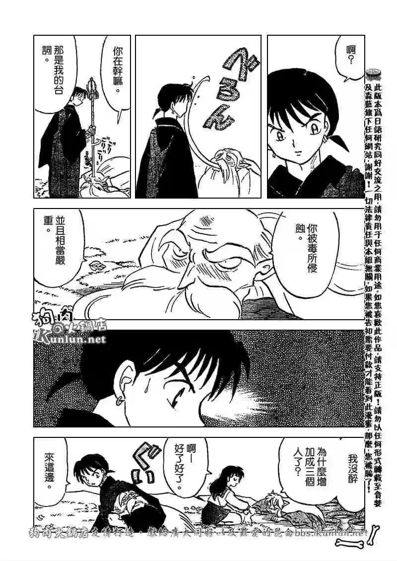 第139页