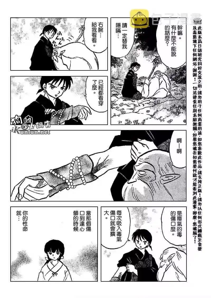 第140页