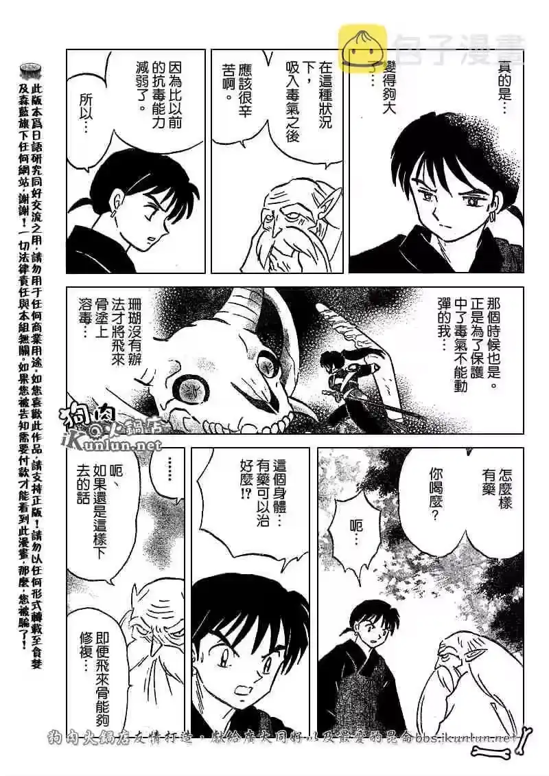 第141页